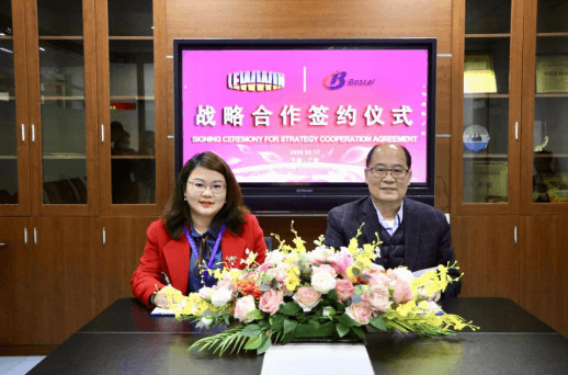 玻思韜與萊恩舉行戰略合作簽約儀式